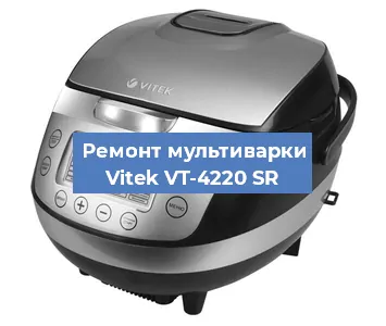 Замена предохранителей на мультиварке Vitek VT-4220 SR в Нижнем Новгороде
